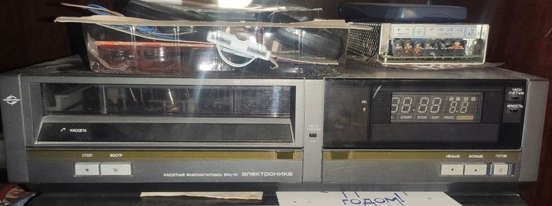 Файл:Elektronika wmc54 4.jpg
