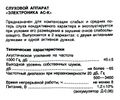 Миниатюра для версии от 09:00, 17 августа 2026