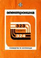 Миниатюра для версии от 16:35, 22 августа 2026
