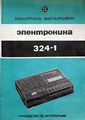 Миниатюра для версии от 16:36, 22 августа 2026