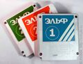 Миниатюра для версии от 16:38, 22 августа 2026