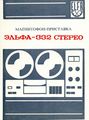 Миниатюра для версии от 16:40, 22 августа 2026