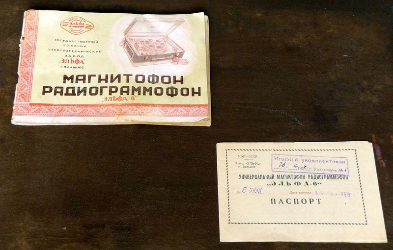 Файл:Elfa6 14(849).jpg