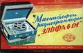 Миниатюра для версии от 13:23, 18 августа 2026