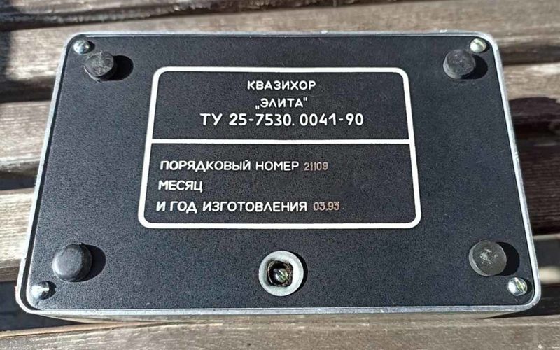 Файл:Elita kwazihor5.jpg