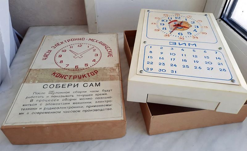 Файл:Em chasy0.jpg