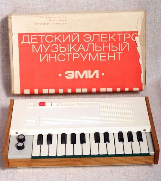 Файл:Emi1.jpg