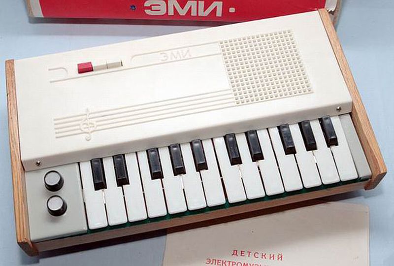 Файл:Emi2.jpg