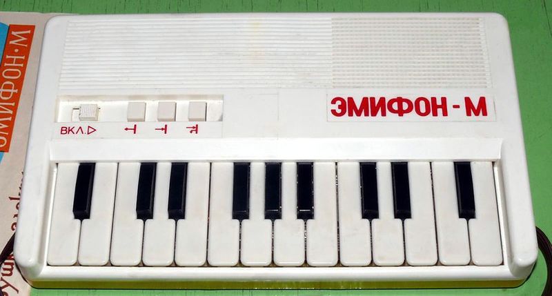 Файл:Emifon m0.jpg