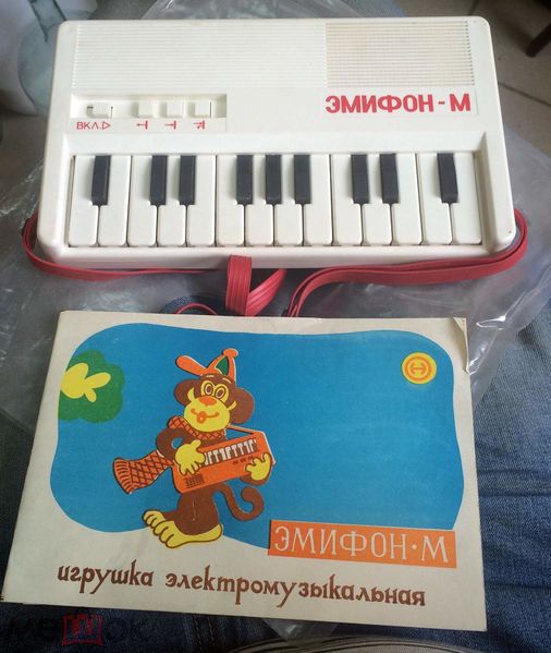 Файл:Emifon m2.jpg