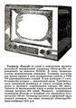 Миниатюра для версии от 16:38, 22 августа 2026