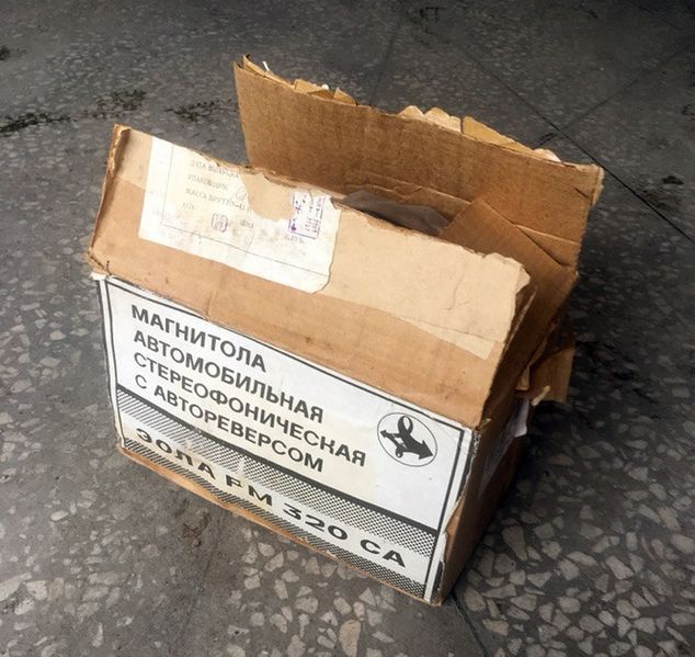 Файл:Eola rm320s1.jpg