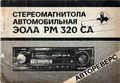 Миниатюра для версии от 16:36, 22 августа 2026