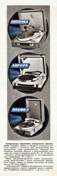 Файл:Ep tnp1 57.jpg