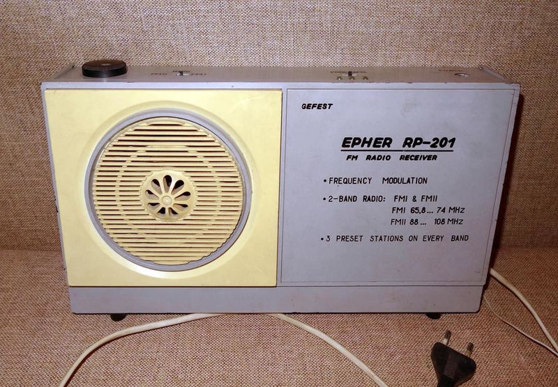 Файл:Epher rp201 0.jpg
