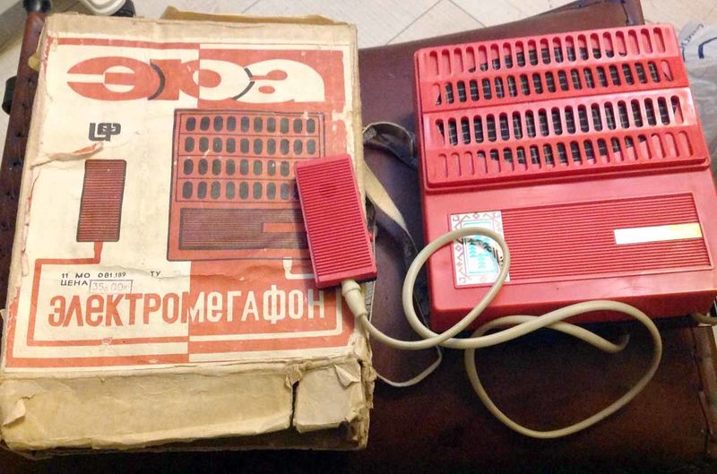 Файл:Era13.jpg