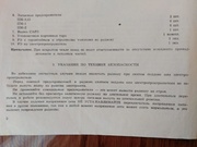 следующая страница →