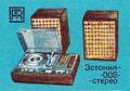Миниатюра для версии от 16:40, 22 августа 2026