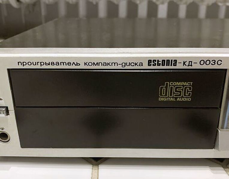 Файл:Estonija lp002 003 3.jpg