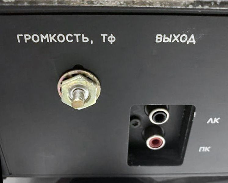 Файл:Estonija lp002 003 7.jpg