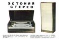 Миниатюра для версии от 16:36, 22 августа 2026