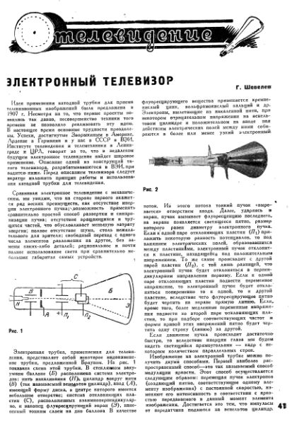 Файл:Et rf35 01(3234).djvu