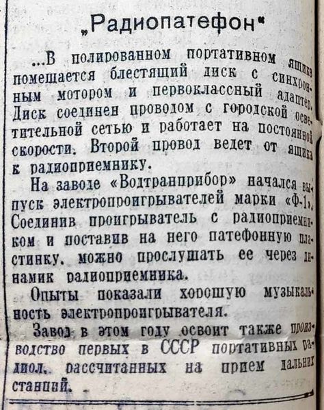 Файл:F1 16.jpg