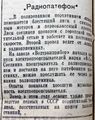 Миниатюра для версии от 16:36, 22 августа 2026