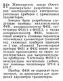 Миниатюра для версии от 09:08, 17 августа 2026