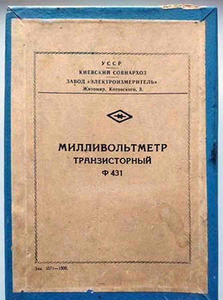 Файл:F431r10 63 2.jpg