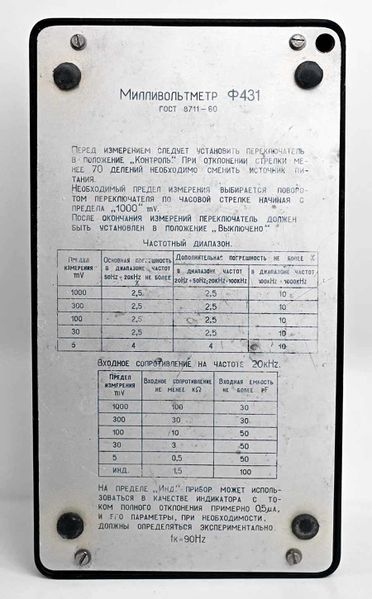 Файл:F431r10 63 4.jpg