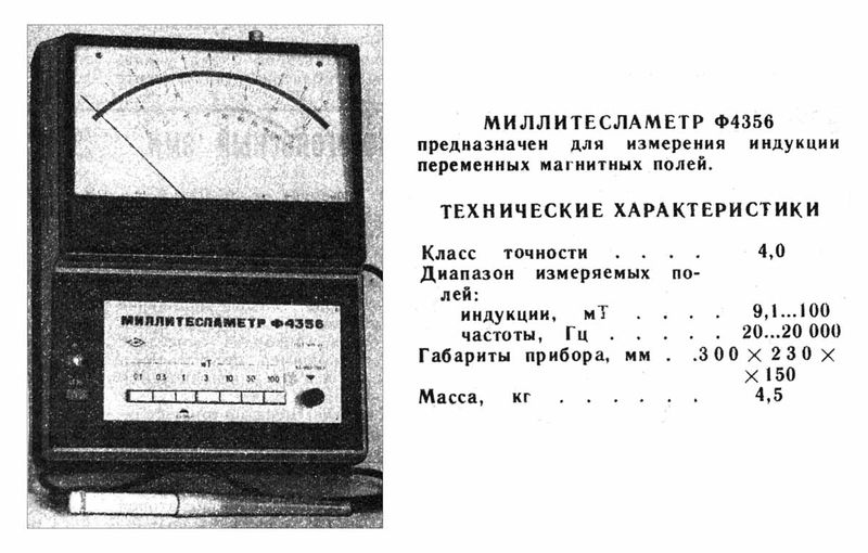 Файл:F4356 1.jpg
