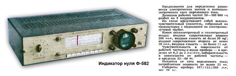 Файл:F582 1.jpg