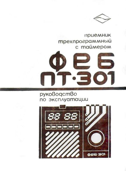 Файл:Feb301 6.jpg