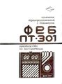 Миниатюра для версии от 13:23, 18 августа 2026