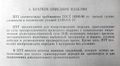 Миниатюра для версии от 13:23, 18 августа 2026