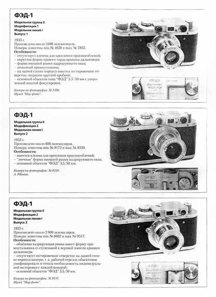 Файл:Fed1 19.jpg