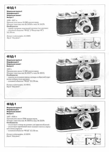 Файл:Fed1 21.jpg