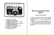 следующая страница →