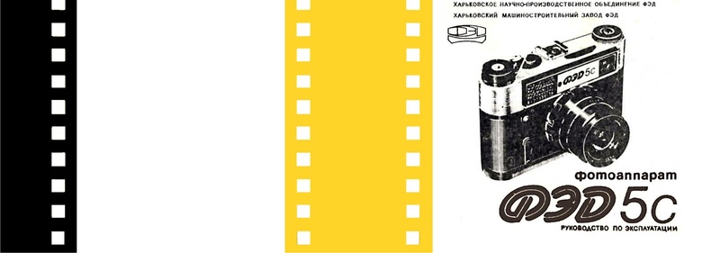 Файл:Fed5s in.pdf