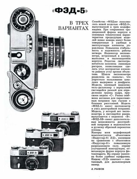 Файл:Fed5sf7 78.jpg