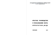 следующая страница →