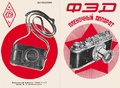 Миниатюра для версии от 08:56, 17 августа 2026