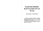следующая страница →