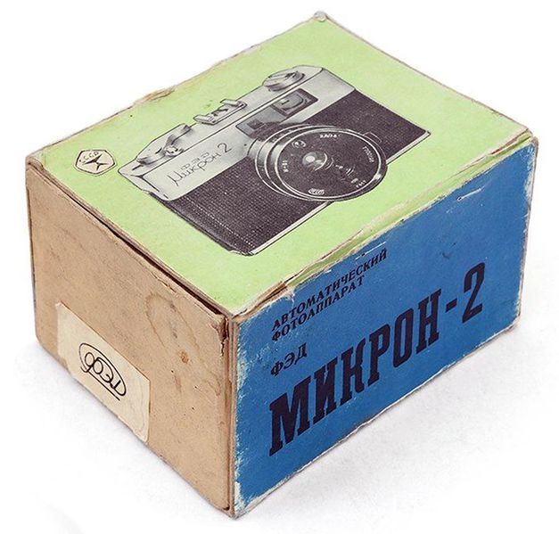 Файл:Fed mikron2 1.jpg