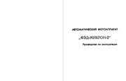 следующая страница →