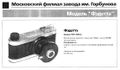 Миниатюра для версии от 09:11, 17 августа 2026
