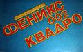 Миниатюра для версии от 16:40, 22 августа 2026