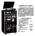 Миниатюра для версии от 13:23, 18 августа 2026