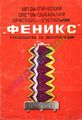 Миниатюра для версии от 16:36, 22 августа 2026
